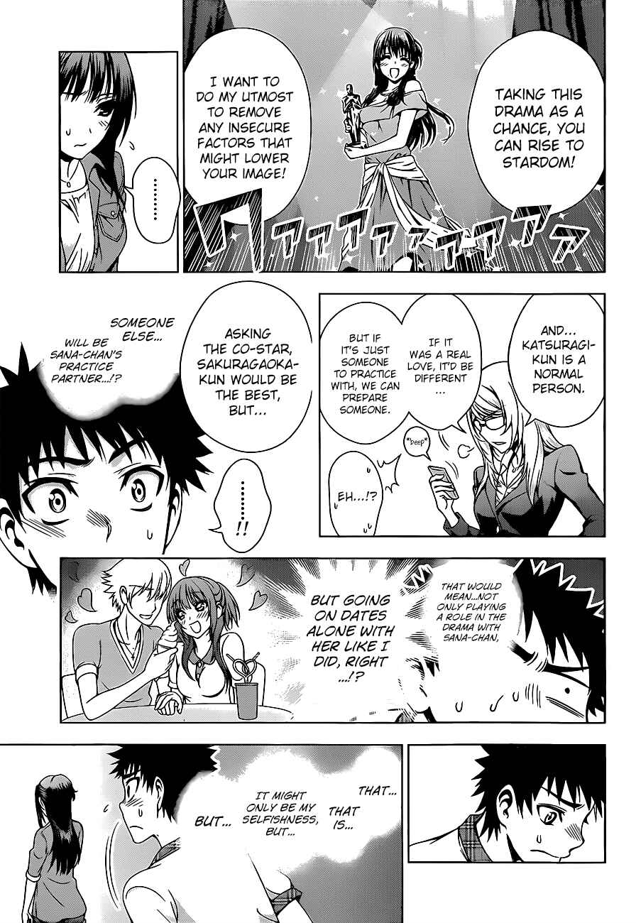 Page 11 Chapter 11 Koisome Momiji