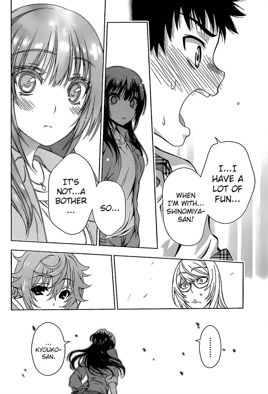 Page 14 Chapter 11 Koisome Momiji