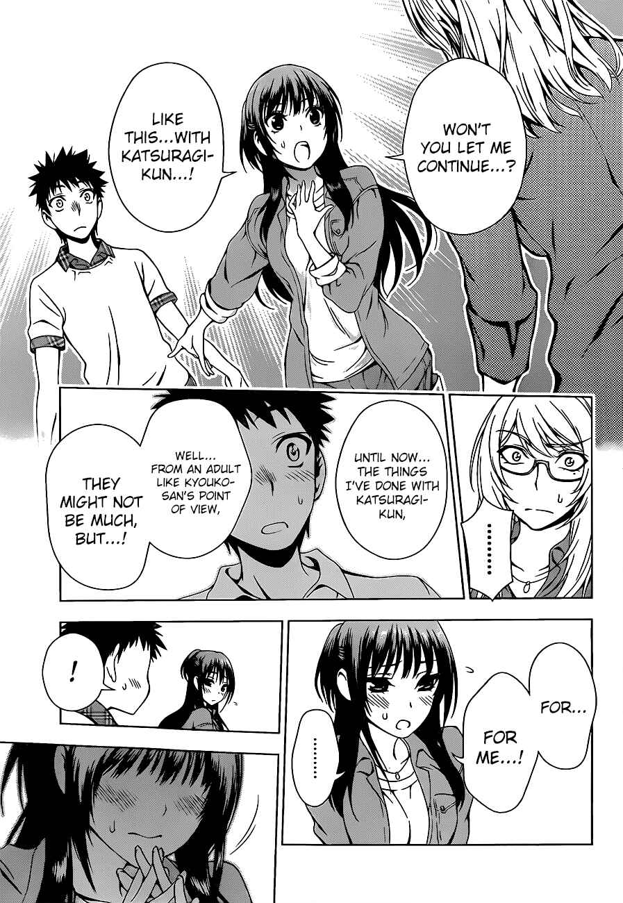 Page 15 Chapter 11 Koisome Momiji
