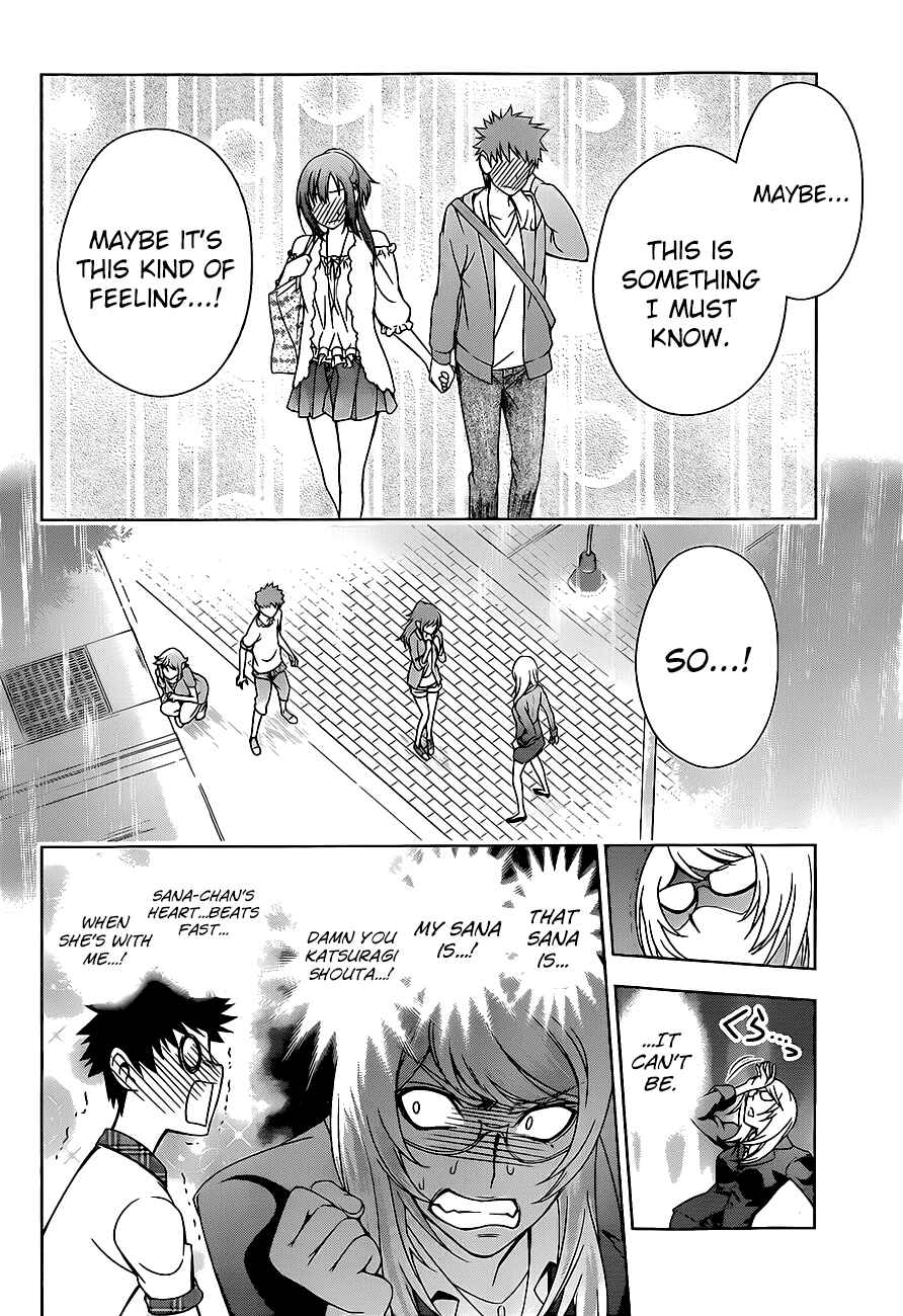 Page 17 Chapter 11 Koisome Momiji