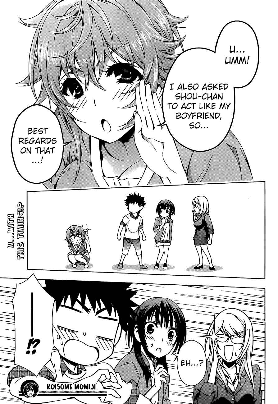 Page 18 Chapter 11 Koisome Momiji