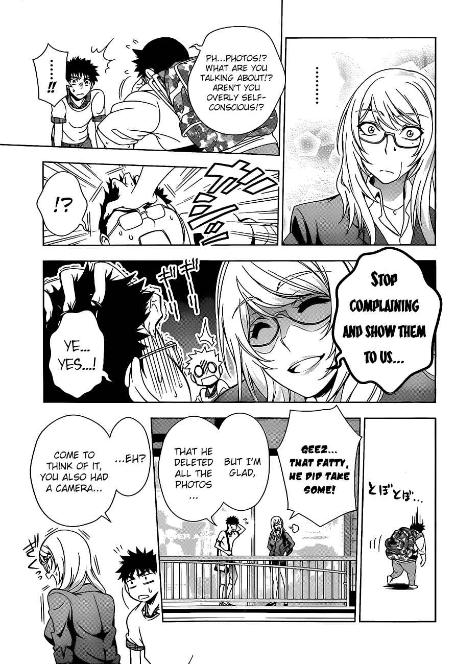 Page 7 Chapter 11 Koisome Momiji