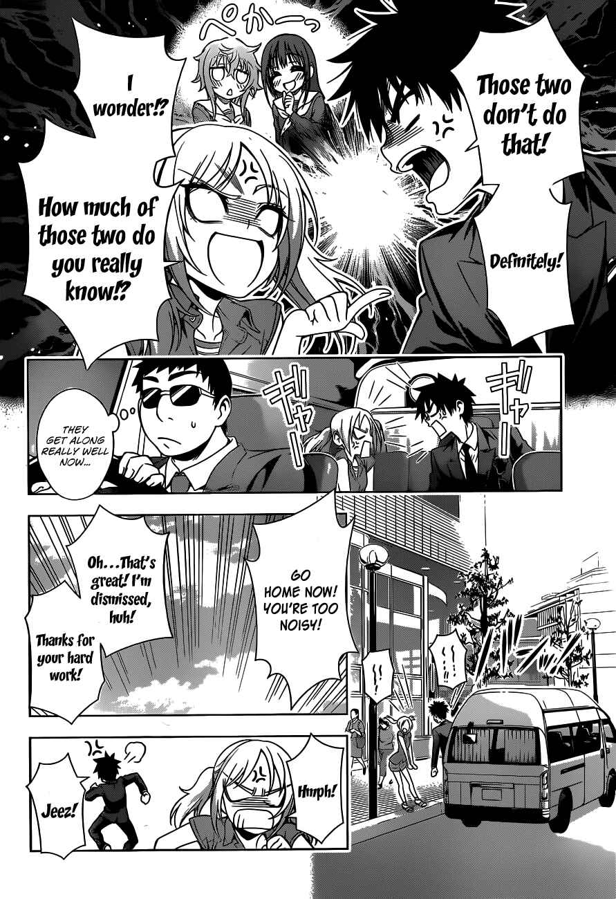 Page 12 Chapter 21 Koisome Momiji