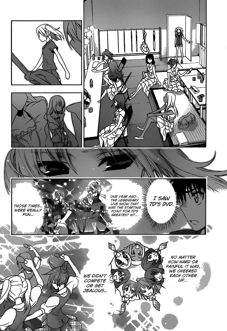 Page 14 Chapter 21 Koisome Momiji