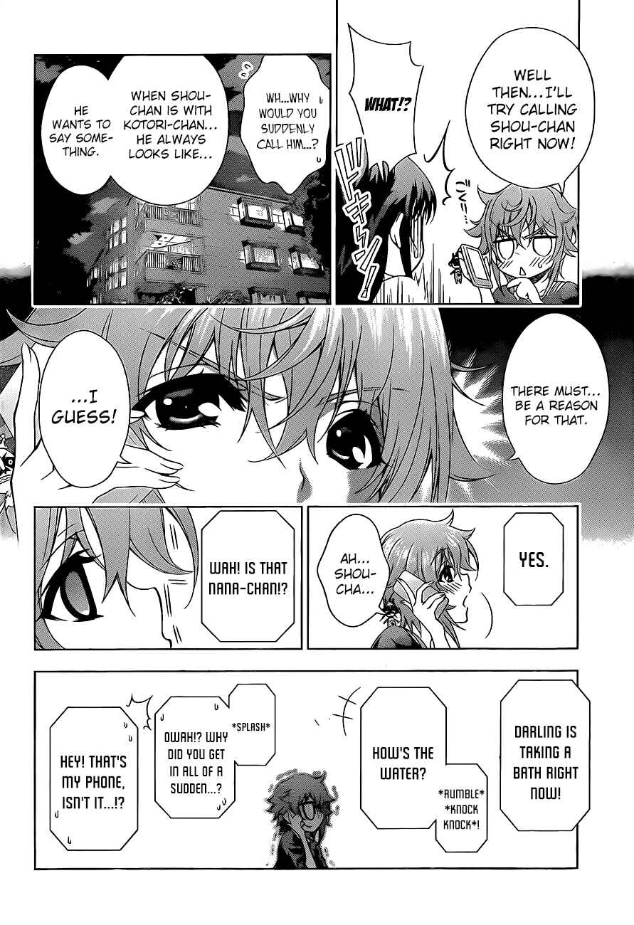 Page 2 Chapter 21 Koisome Momiji
