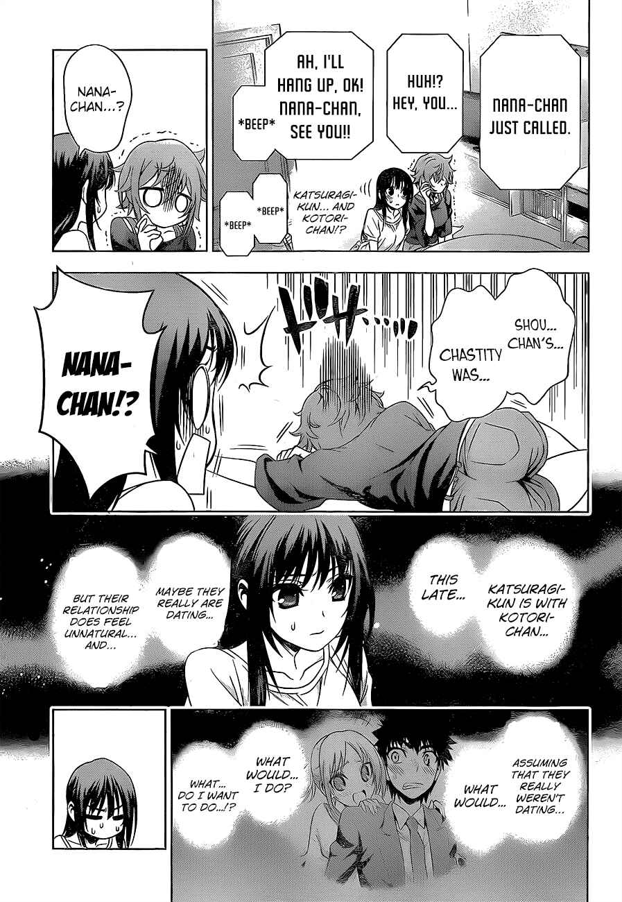 Page 3 Chapter 21 Koisome Momiji