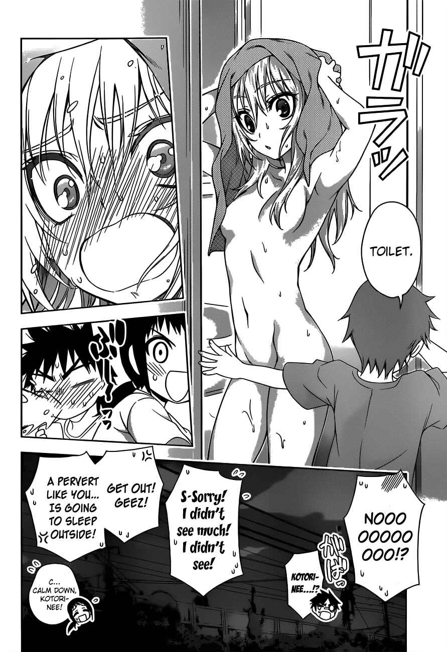 Page 8 Chapter 21 Koisome Momiji