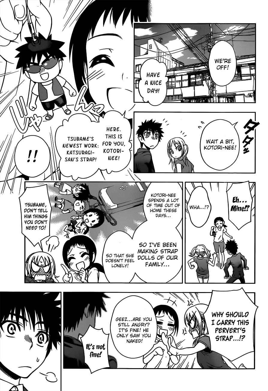 Page 9 Chapter 21 Koisome Momiji
