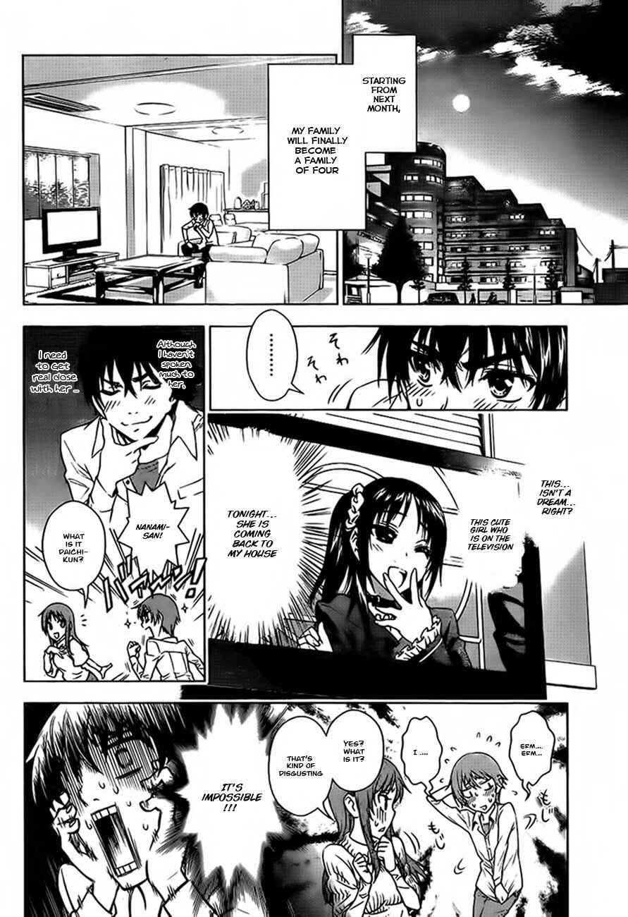 Page 10 Chapter 12.5 Koisome Momiji