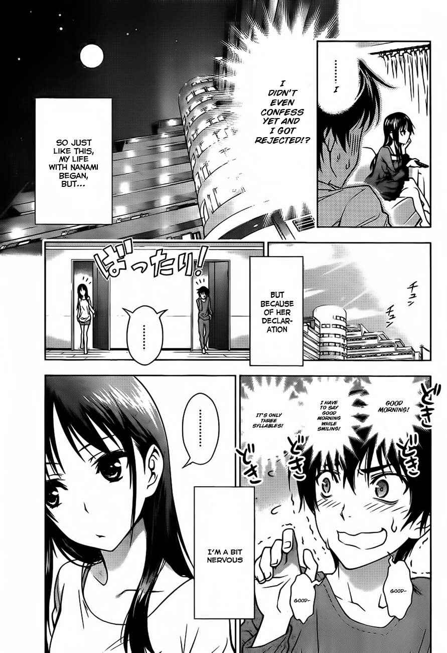 Page 15 Chapter 12.5 Koisome Momiji