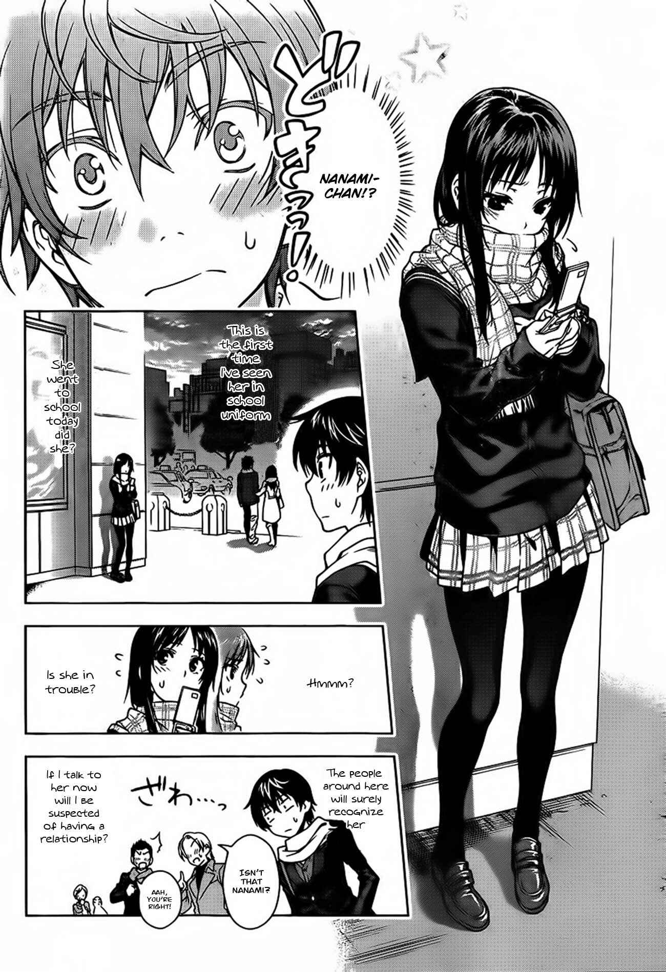 Page 18 Chapter 12.5 Koisome Momiji