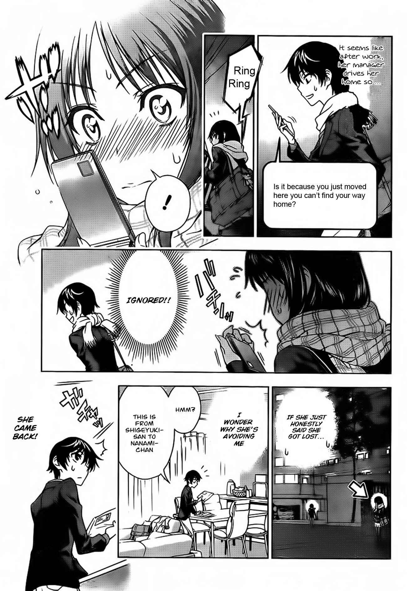 Page 21 Chapter 12.5 Koisome Momiji