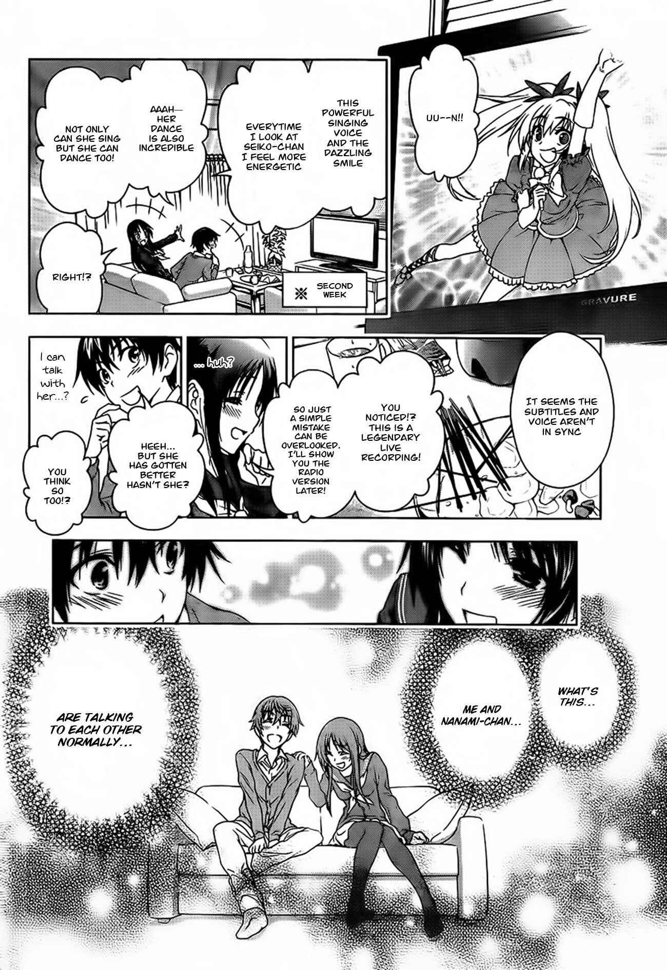 Page 24 Chapter 12.5 Koisome Momiji