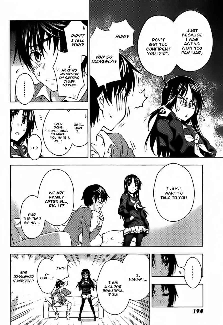 Page 26 Chapter 12.5 Koisome Momiji
