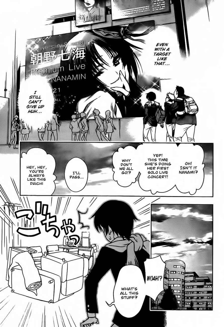 Page 29 Chapter 12.5 Koisome Momiji