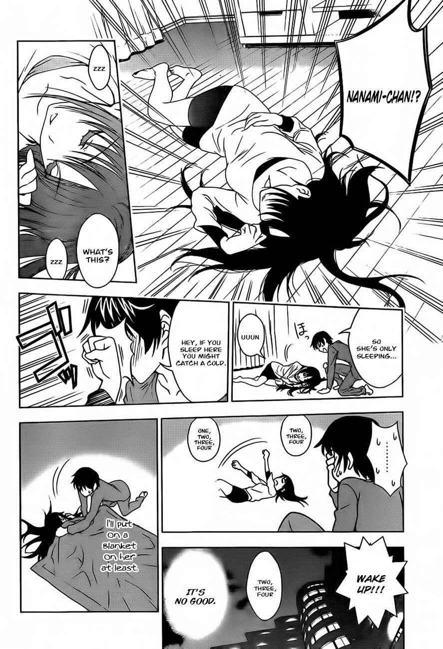Page 33 Chapter 12.5 Koisome Momiji
