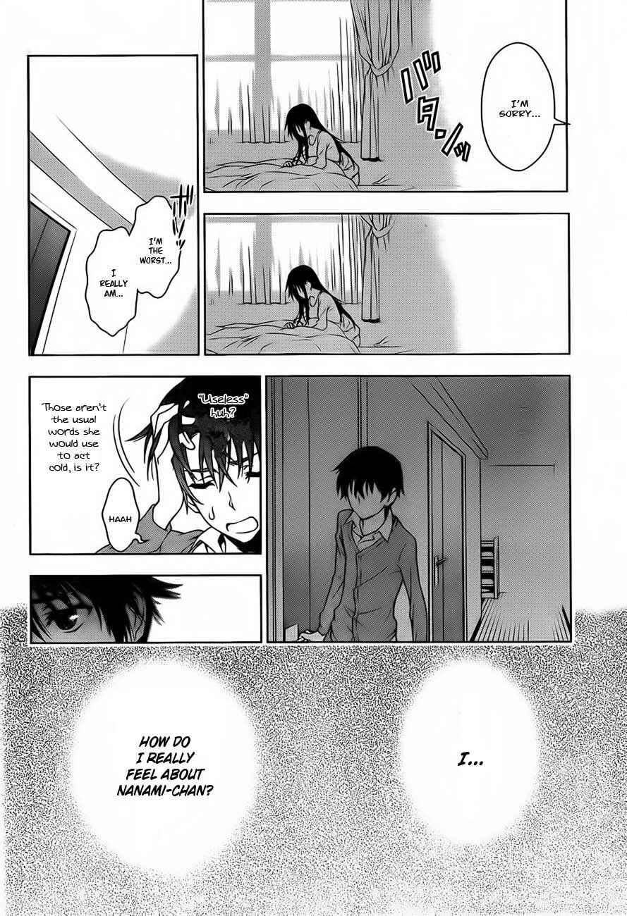 Page 37 Chapter 12.5 Koisome Momiji