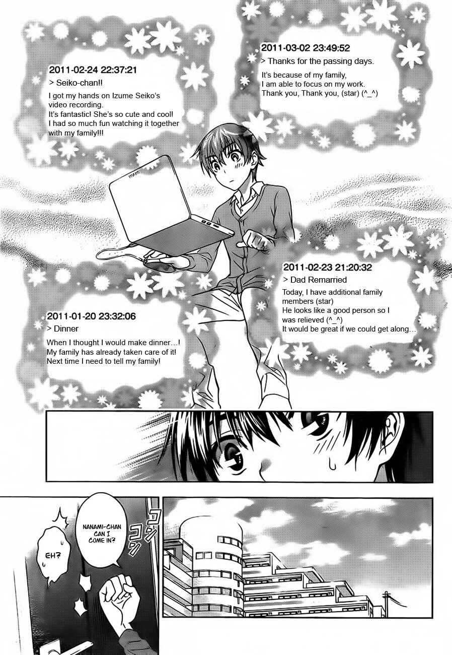 Page 40 Chapter 12.5 Koisome Momiji