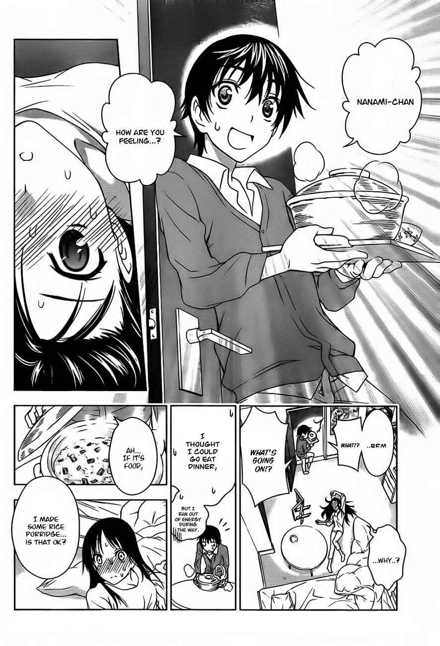 Page 41 Chapter 12.5 Koisome Momiji