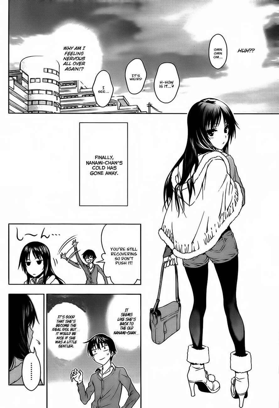 Page 44 Chapter 12.5 Koisome Momiji