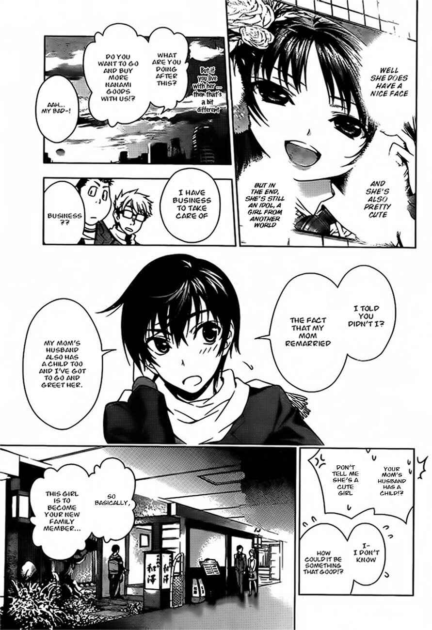 Page 5 Chapter 12.5 Koisome Momiji