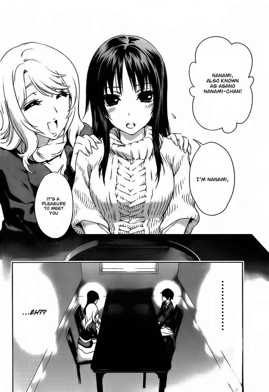 Page 6 Chapter 12.5 Koisome Momiji