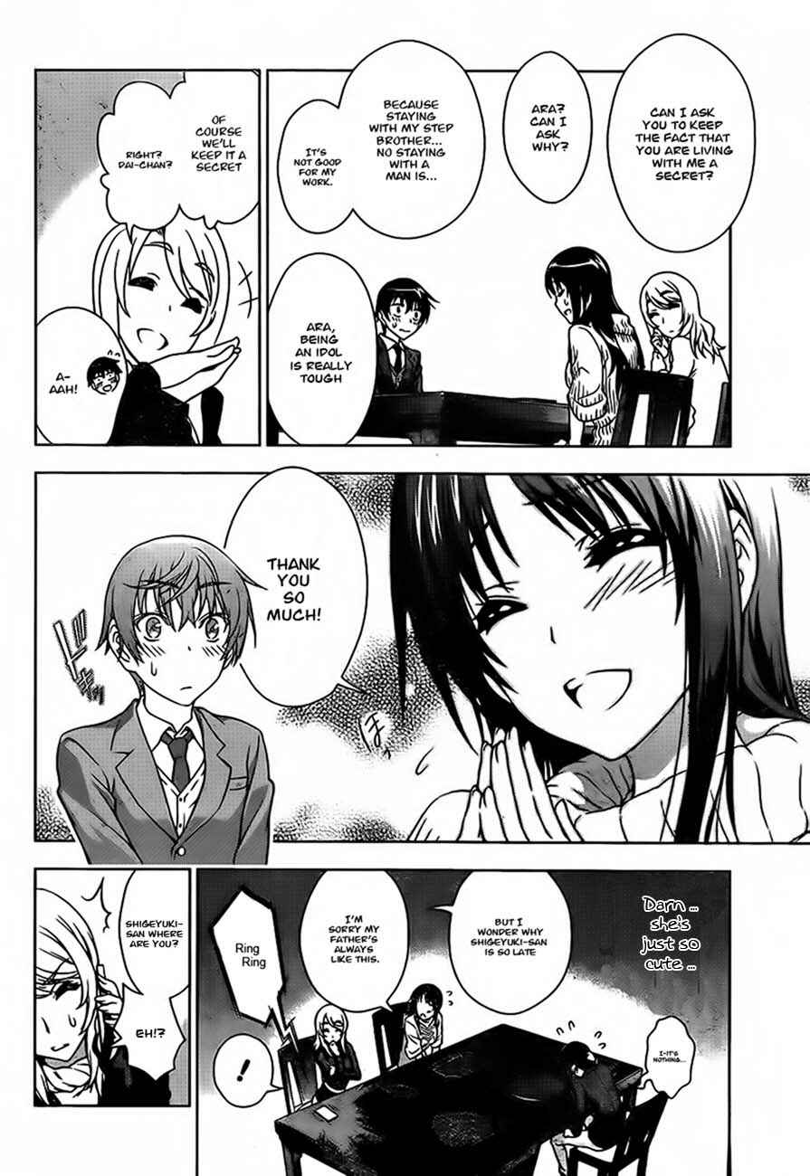 Page 8 Chapter 12.5 Koisome Momiji