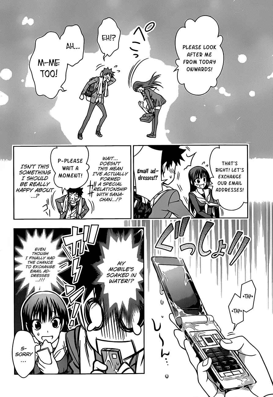Page 10 Chapter 2 Koisome Momiji