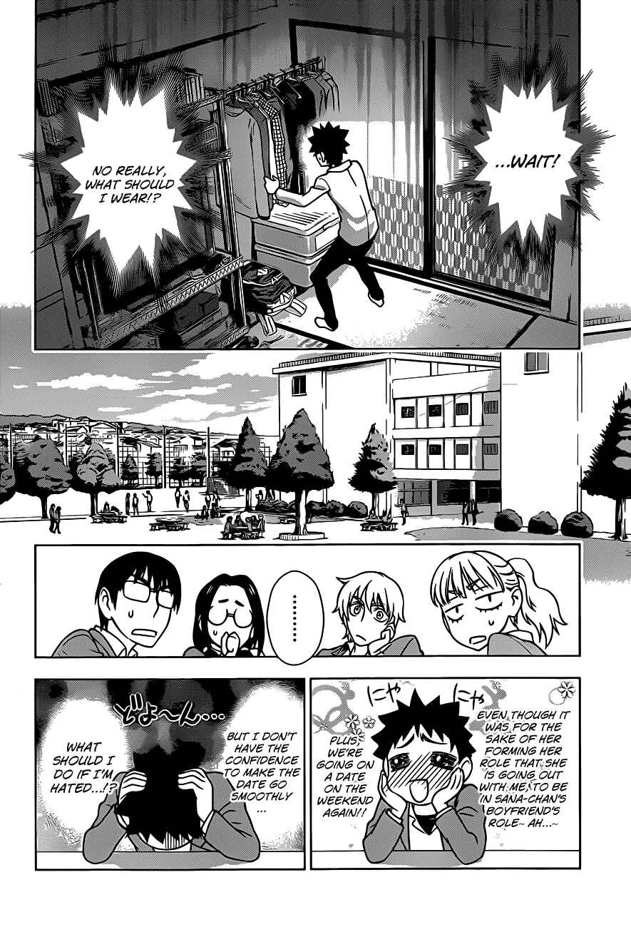 Page 12 Chapter 2 Koisome Momiji