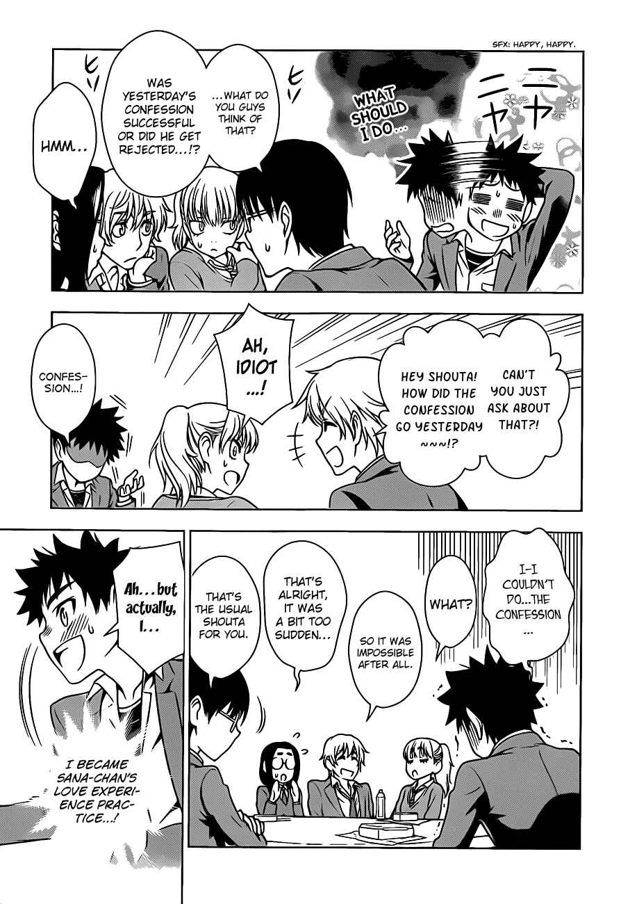 Page 13 Chapter 2 Koisome Momiji