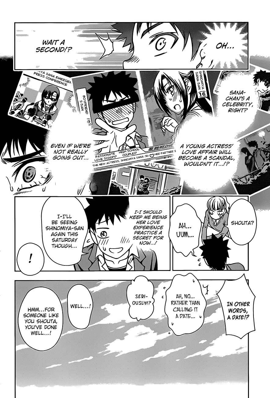 Page 14 Chapter 2 Koisome Momiji