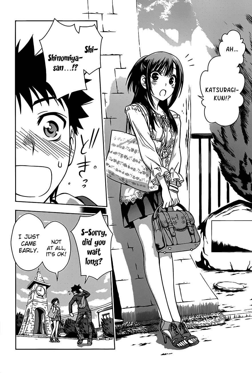 Page 18 Chapter 2 Koisome Momiji