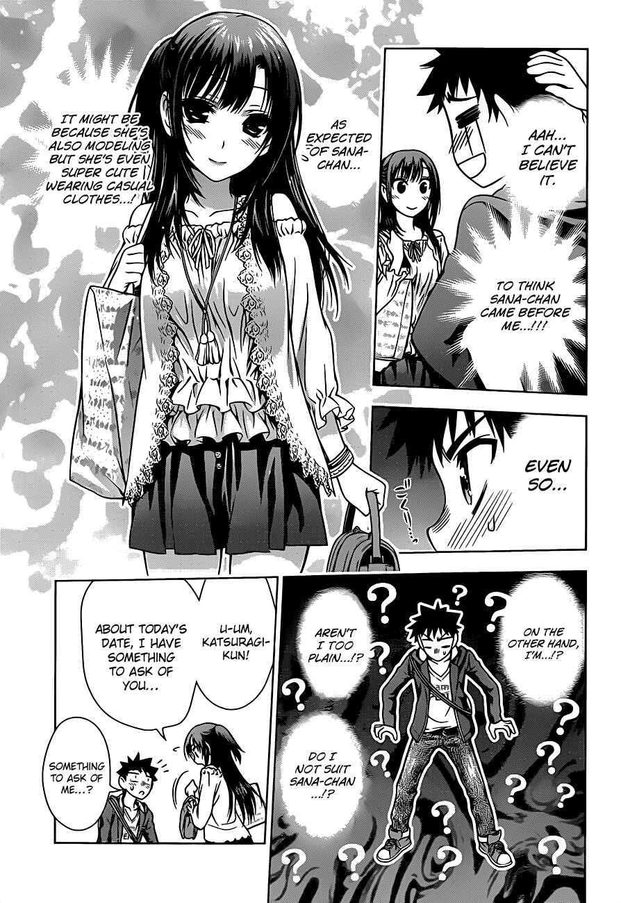 Page 19 Chapter 2 Koisome Momiji