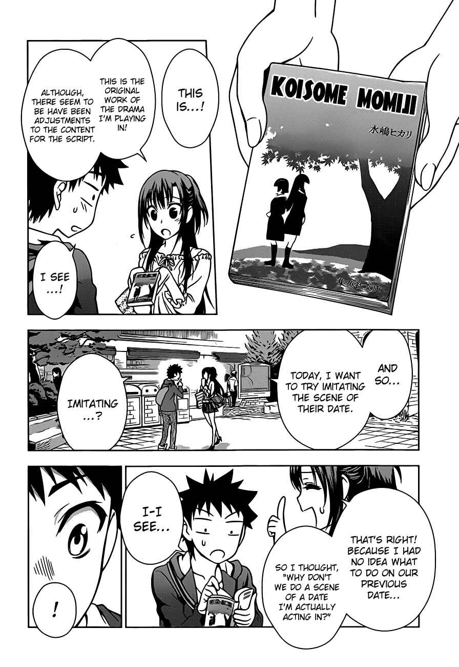 Page 20 Chapter 2 Koisome Momiji