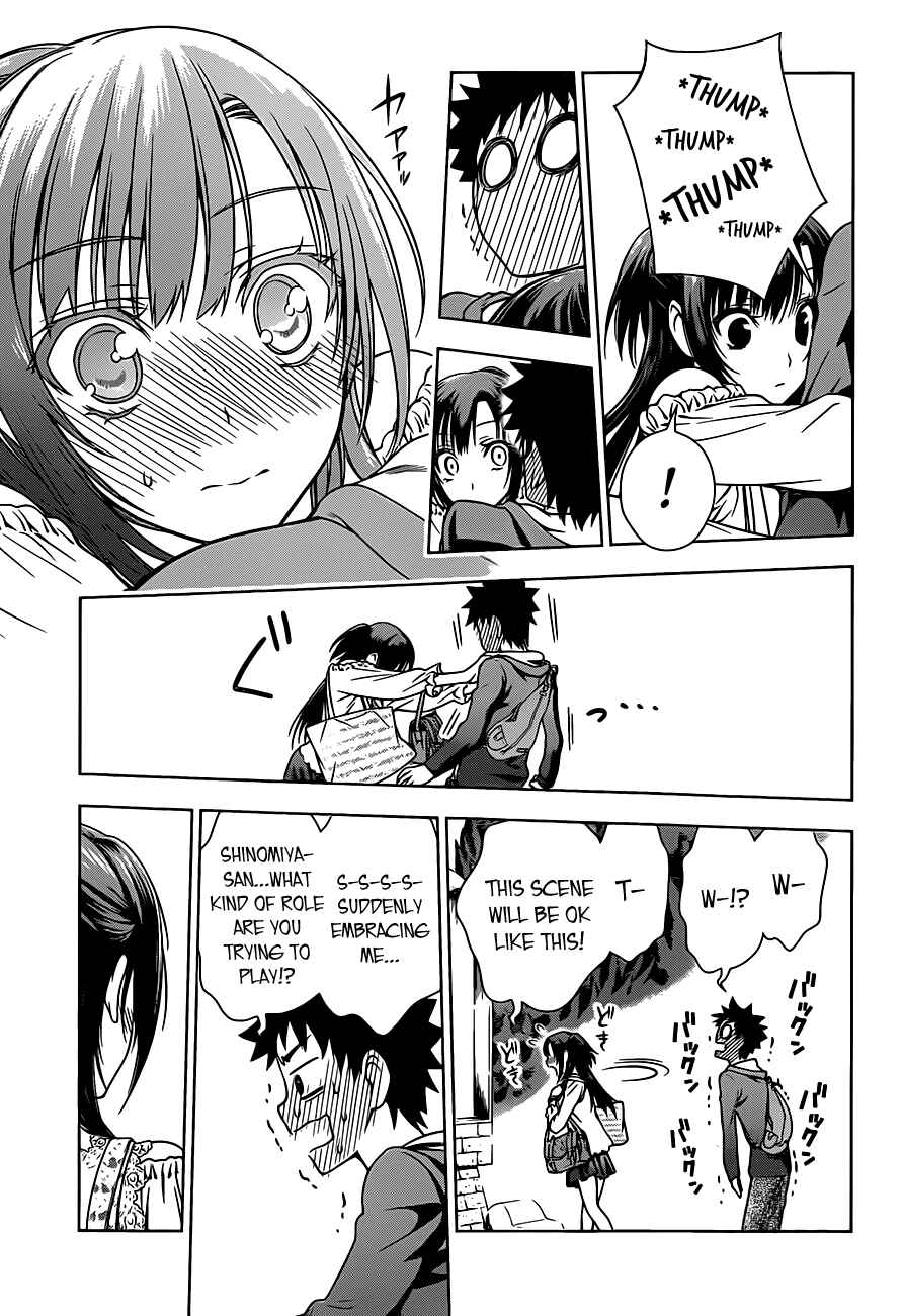 Page 23 Chapter 2 Koisome Momiji