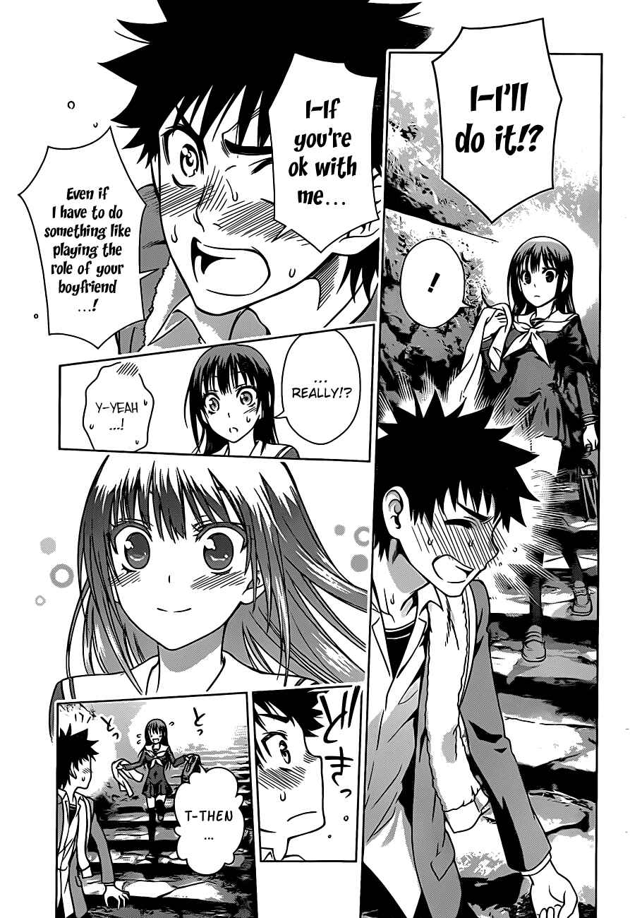 Page 9 Chapter 2 Koisome Momiji