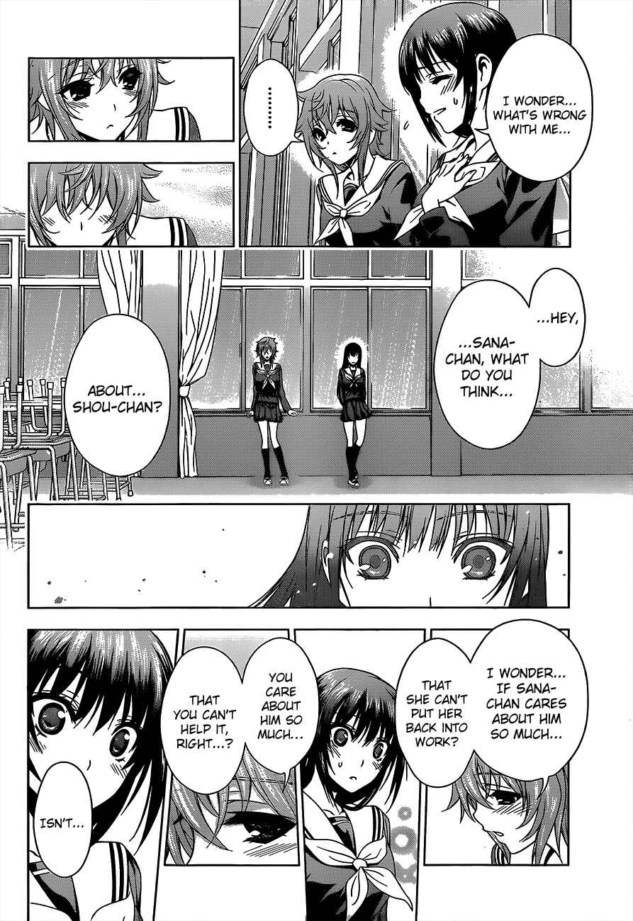 Page 10 Chapter 17 Koisome Momiji