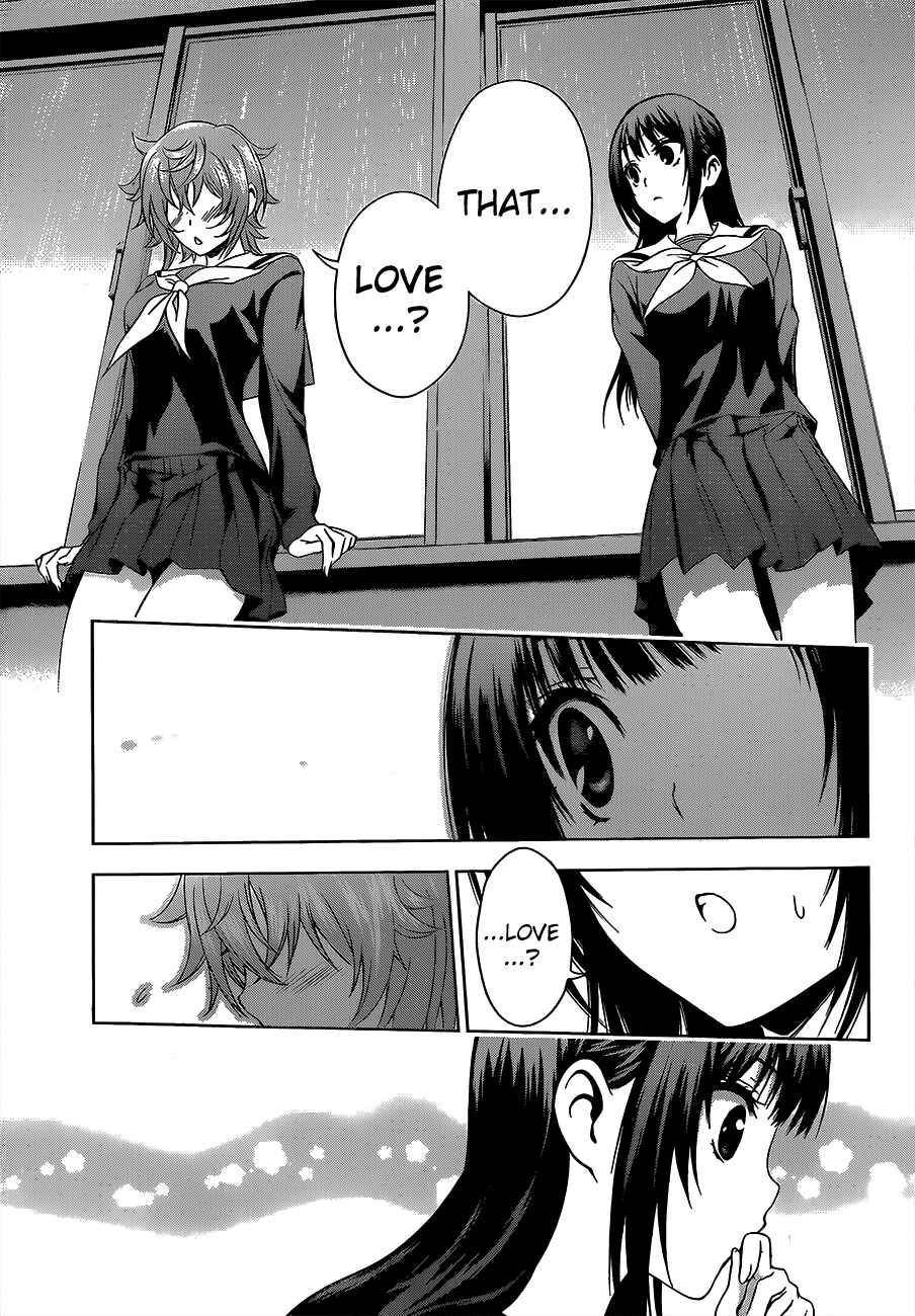 Page 11 Chapter 17 Koisome Momiji
