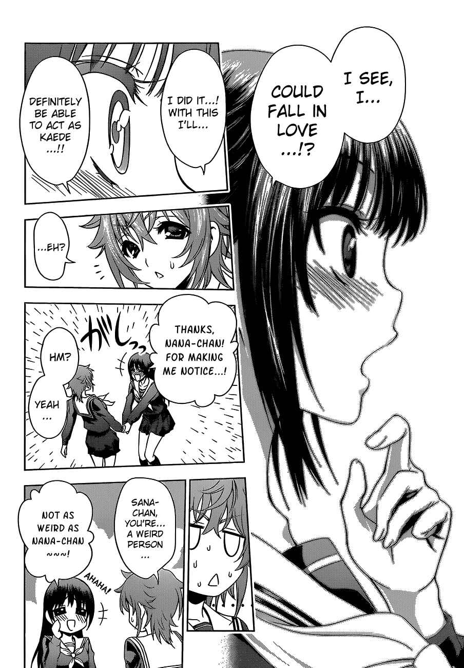 Page 12 Chapter 17 Koisome Momiji