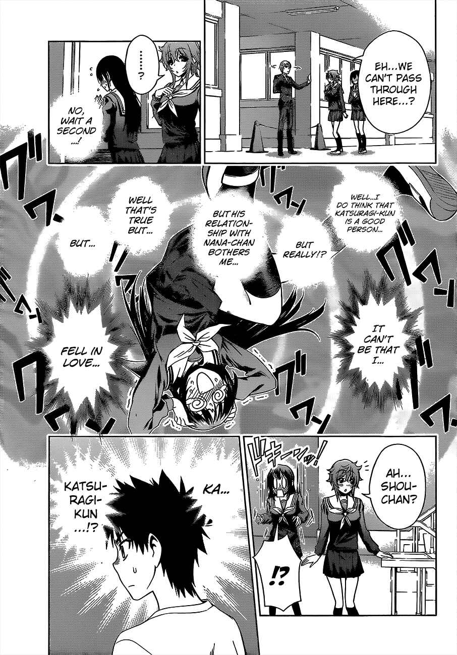 Page 15 Chapter 17 Koisome Momiji
