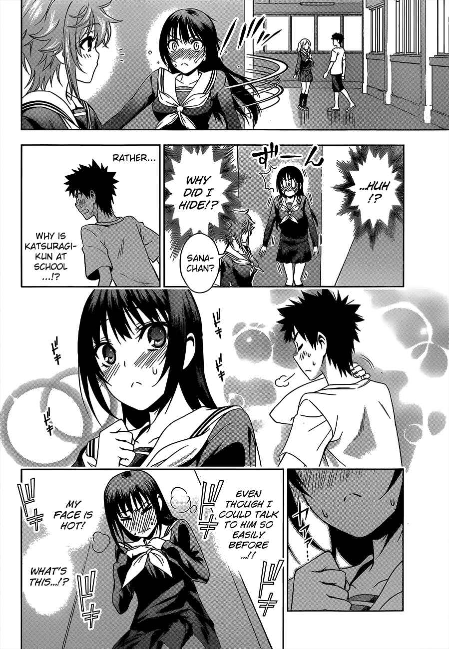 Page 16 Chapter 17 Koisome Momiji