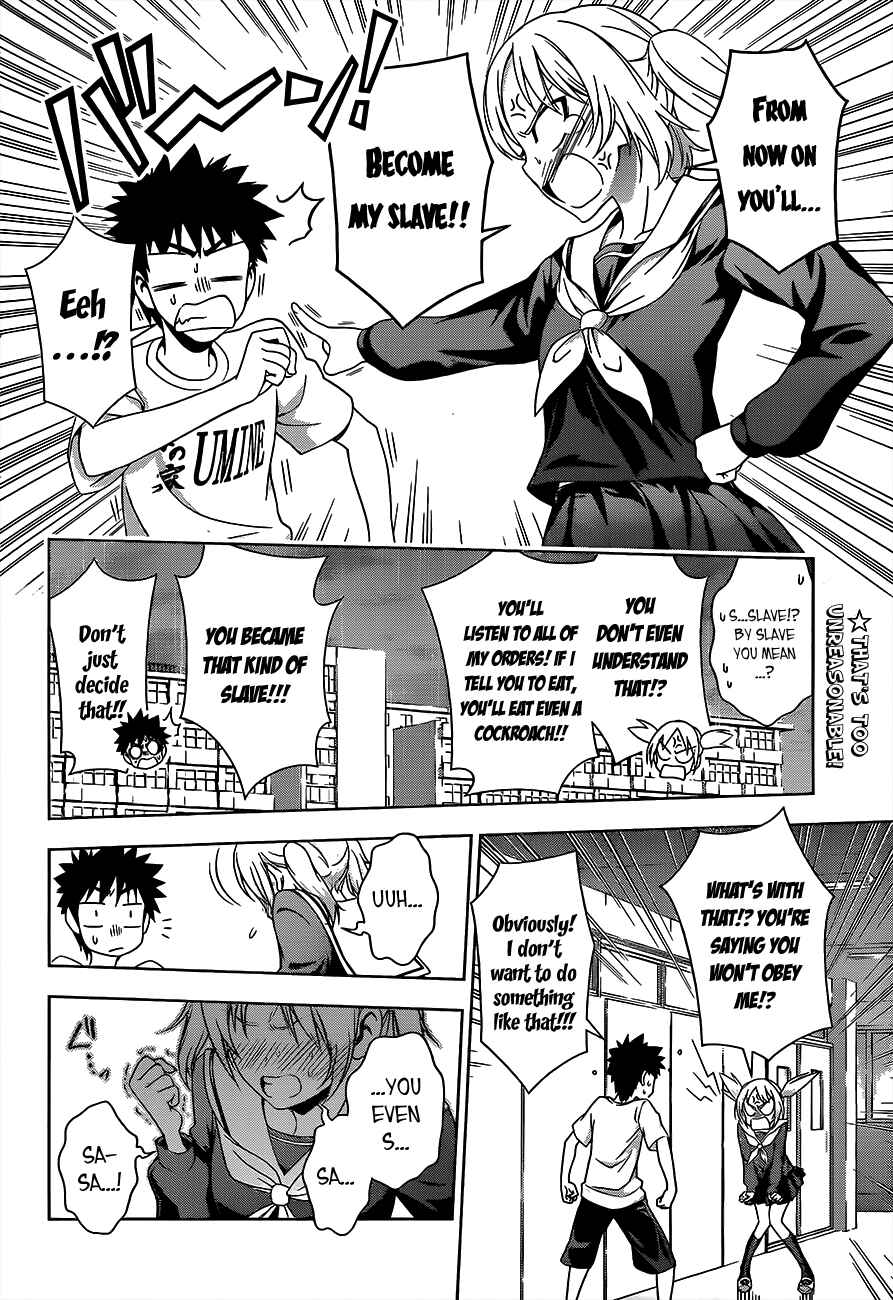 Page 2 Chapter 17 Koisome Momiji