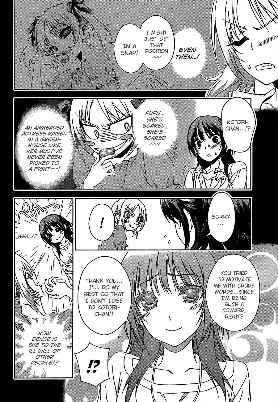 Page 6 Chapter 17 Koisome Momiji