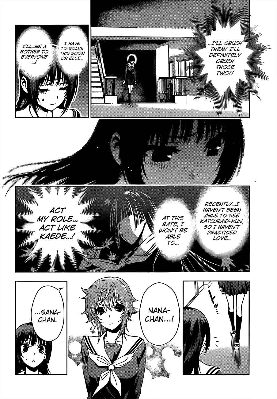 Page 8 Chapter 17 Koisome Momiji