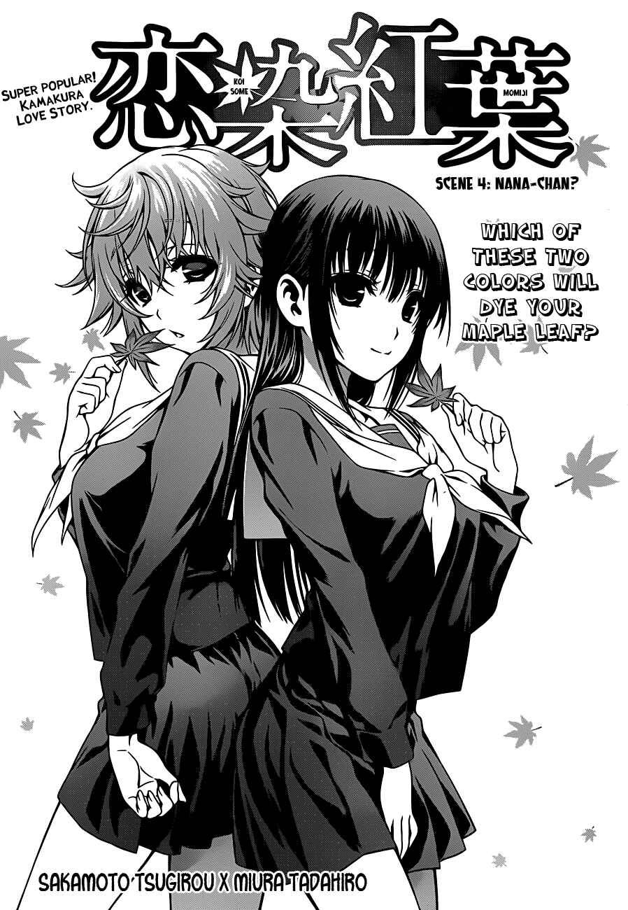 Page 1 Chapter 4 Koisome Momiji