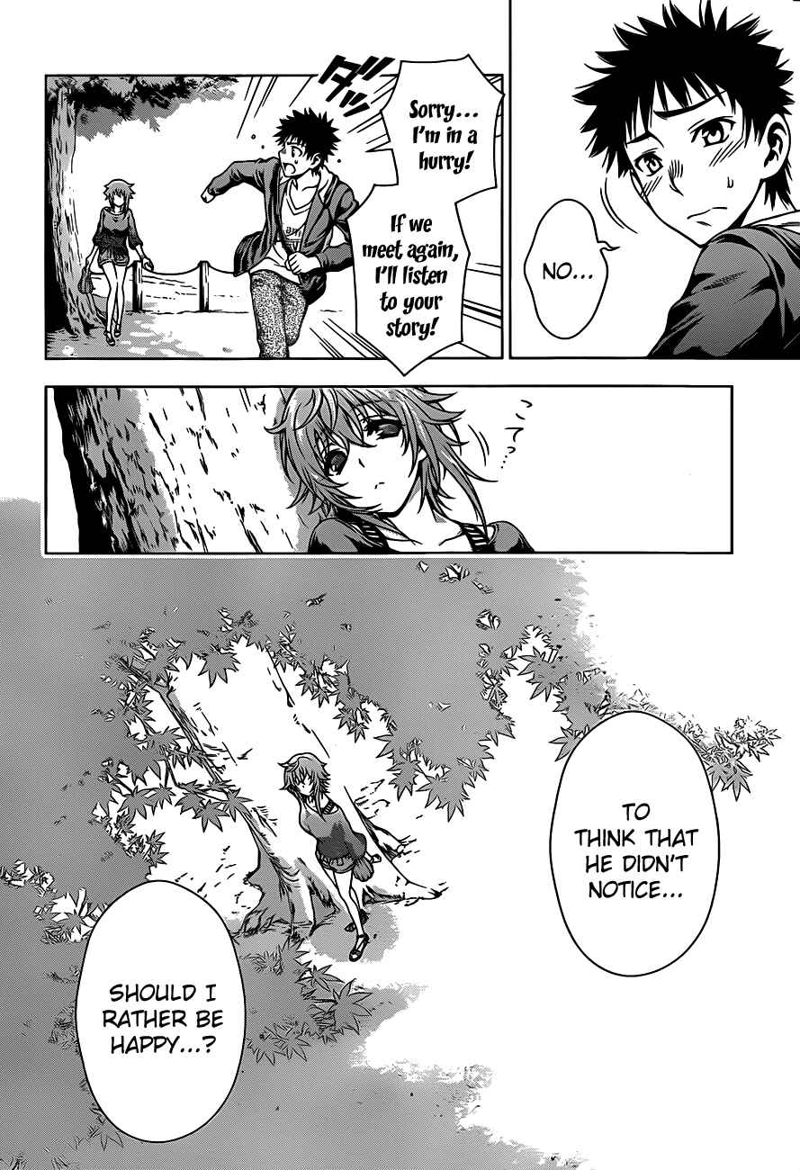 Page 13 Chapter 4 Koisome Momiji