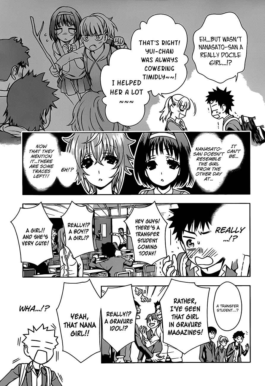 Page 16 Chapter 4 Koisome Momiji