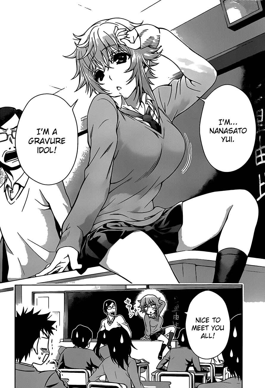 Page 17 Chapter 4 Koisome Momiji