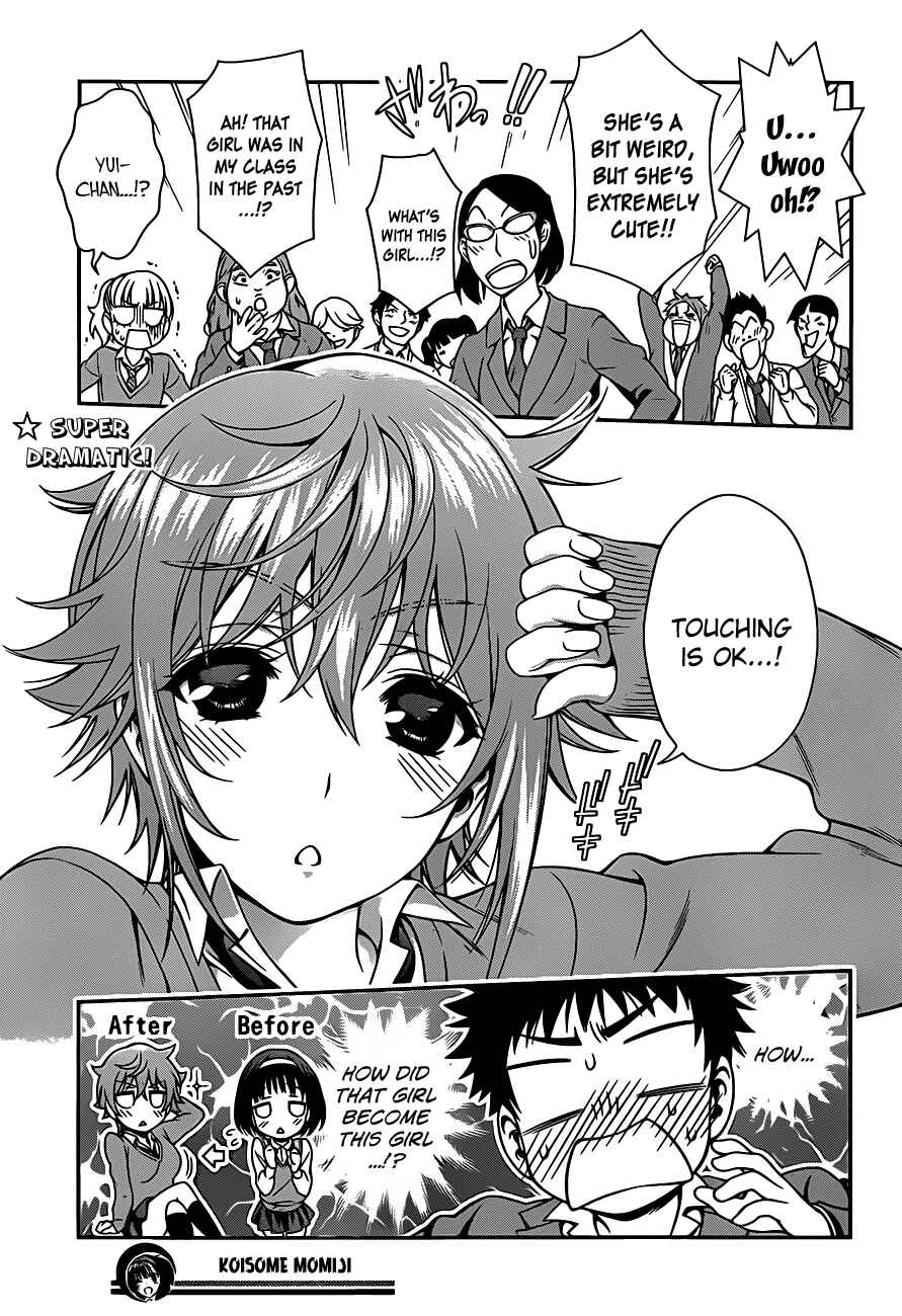 Page 18 Chapter 4 Koisome Momiji