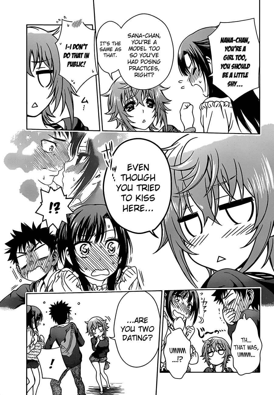 Page 5 Chapter 4 Koisome Momiji